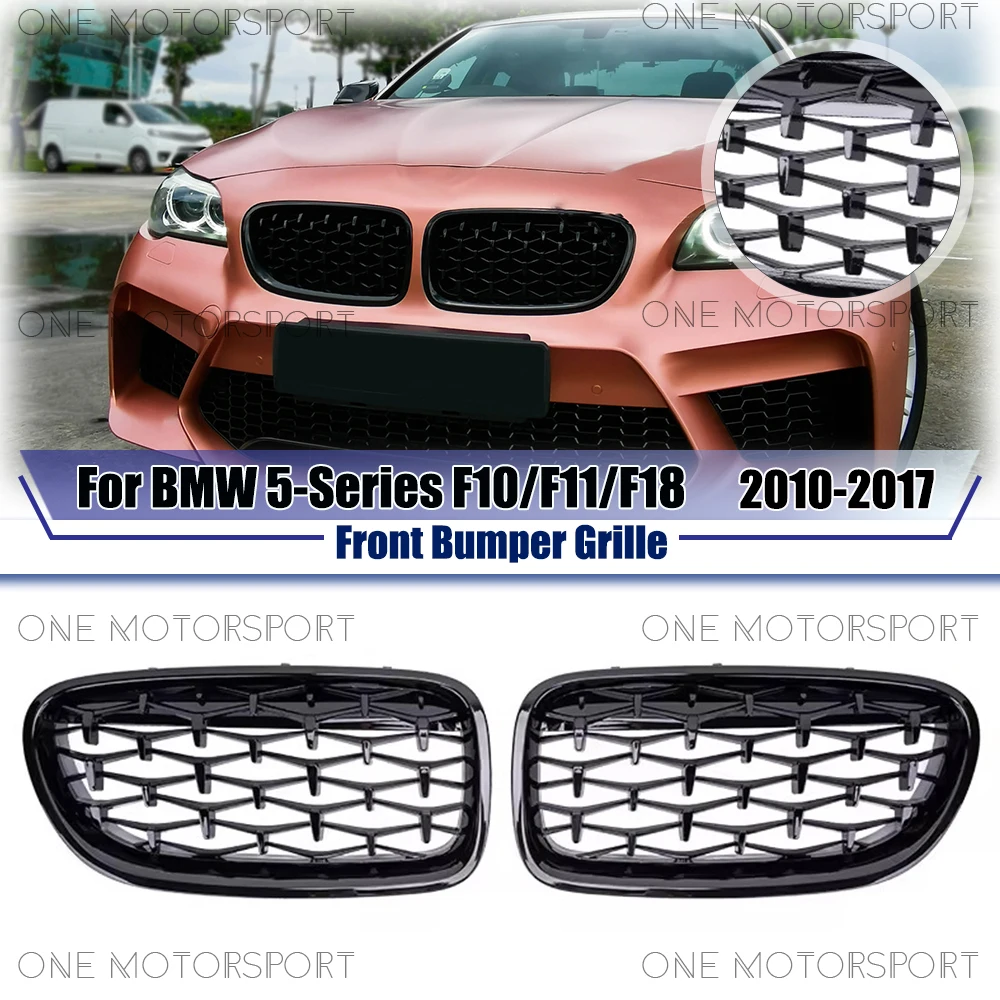 

Для BMW 5-Series F10 F11 F18 2010-2017 гоночная решетка в стиле бриллиантов, решетки бампера, глянцевая черная решетка переднего бампера
