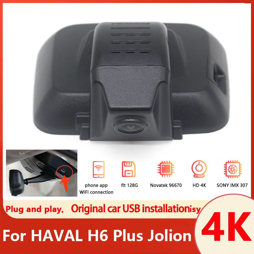 Plug and Play Dash Cam Car DVR Wifi UHD 2160P Video Recorder Camera For Haval H6 PLUS JOLION 4K Dashcam Car Accessories USB Port