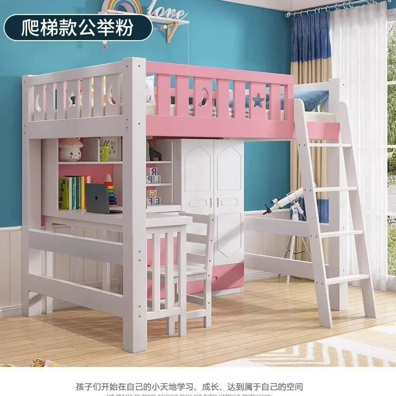High and low bed with desk Elevated wardrobe Multifunctional combination Upper and lower bunk