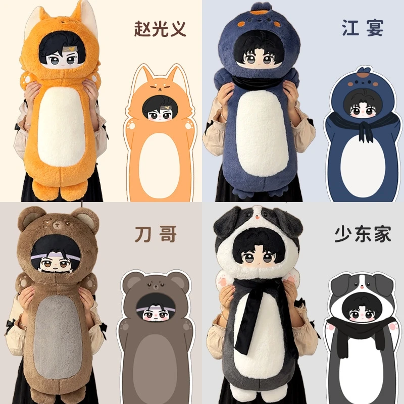 

Where Winds Meet Plush Doll Anime Peripheral Long Large Pillow Leg Hugging Pillow for Sleeping Soft Stuffed Cushion for fans