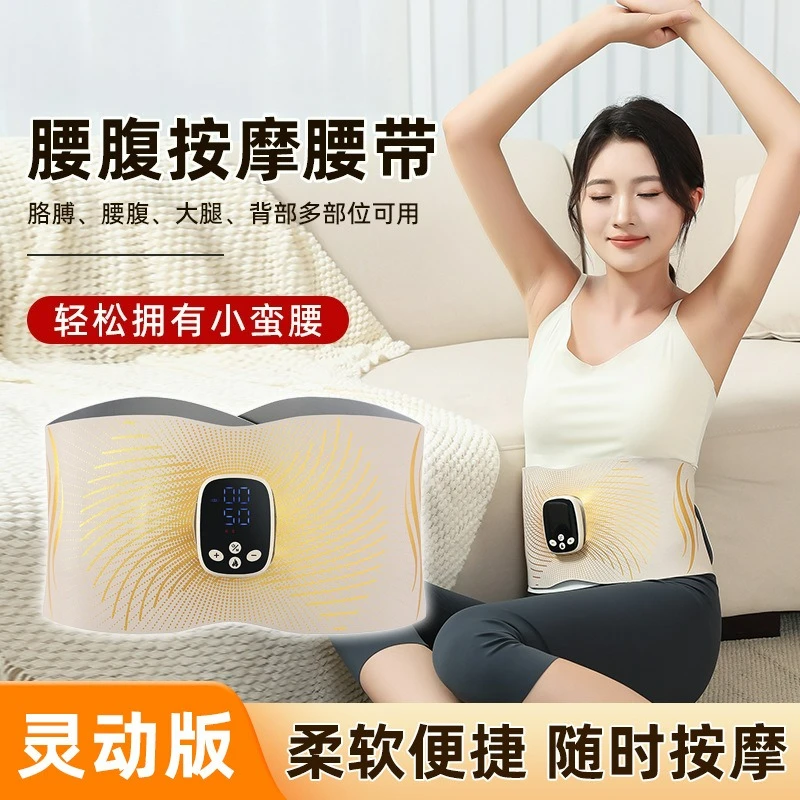 Factory Direct 2026 Top Rated Full Burn Beauty Plastic Instrument Red Light Shaping Belt Micro Current Massage Abdominal Heating