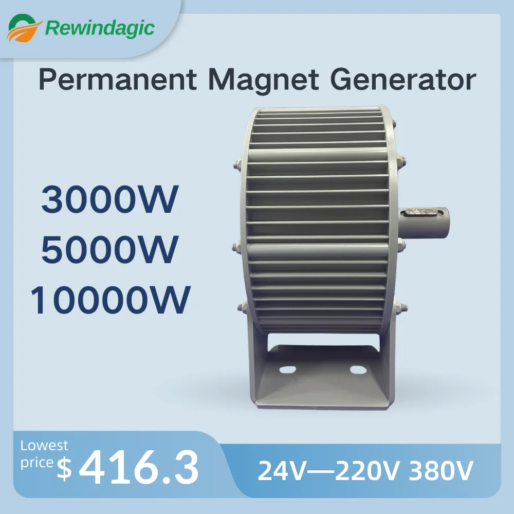 

Big Generator AC Alternators 3KW 5KW 10KW 48V 220V Gearless Permanent Magnet Low RPM For Wind And Water Turbine Diesel Engine