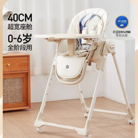 MomMark Baby Dining Chair Folding Portable Baby Dining Chair Home Multi functional Children's Dining Table Chair N6