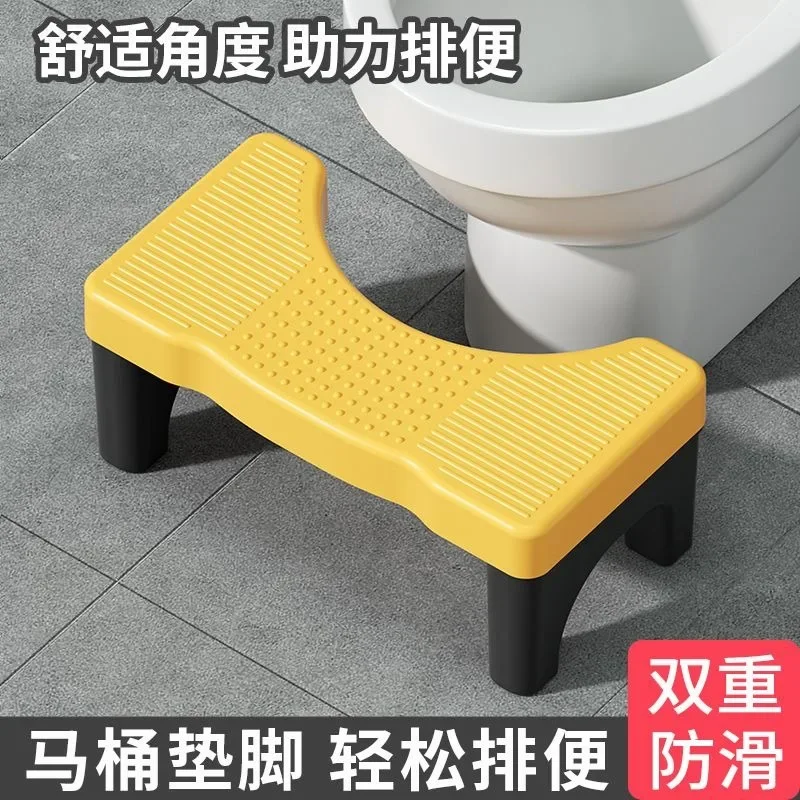 Asiento de inodoro engrosado para mujeres embarazadas, orinal para el hogar, artefacto para adultos y niños, otomano, taburete para pies con Pedal