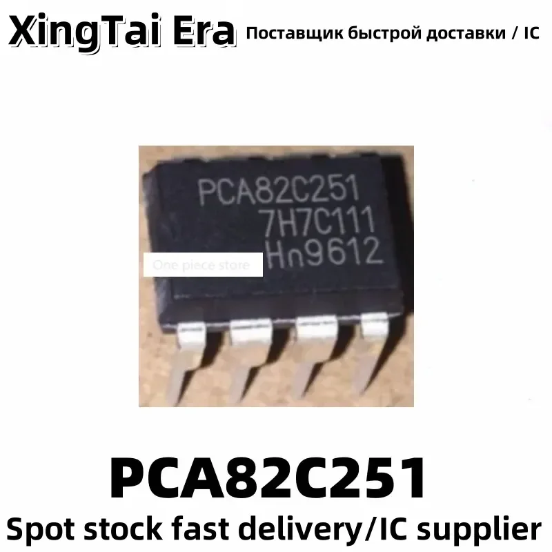 5PCS  PCA82C251N DIP-8 PCA82C251 A82C251