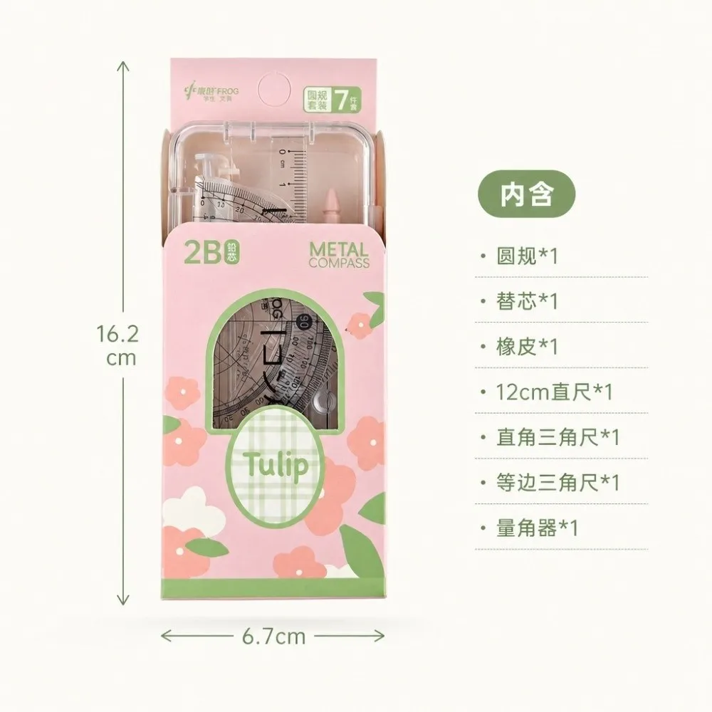 2/7pcs Portable Tulip Student Compass Set Clear Scale Measuring Rulers Portable Geometry Ruler Kit Geometry Compass Ruler Gift
