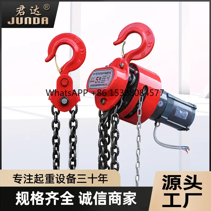 DH-V Hand-Pulled El…