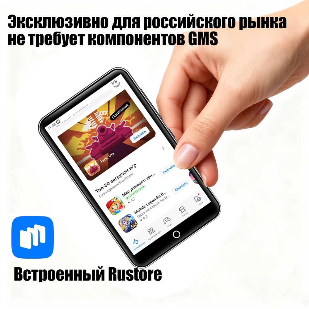 【طولقة روسيا 】Famue PF31 4 بوصة مشغل MP3 WIFI 4+32 GB Android с RuStore بدون GMS WiFi وBluetooth VK موزهيا رسميًا 2025 #2