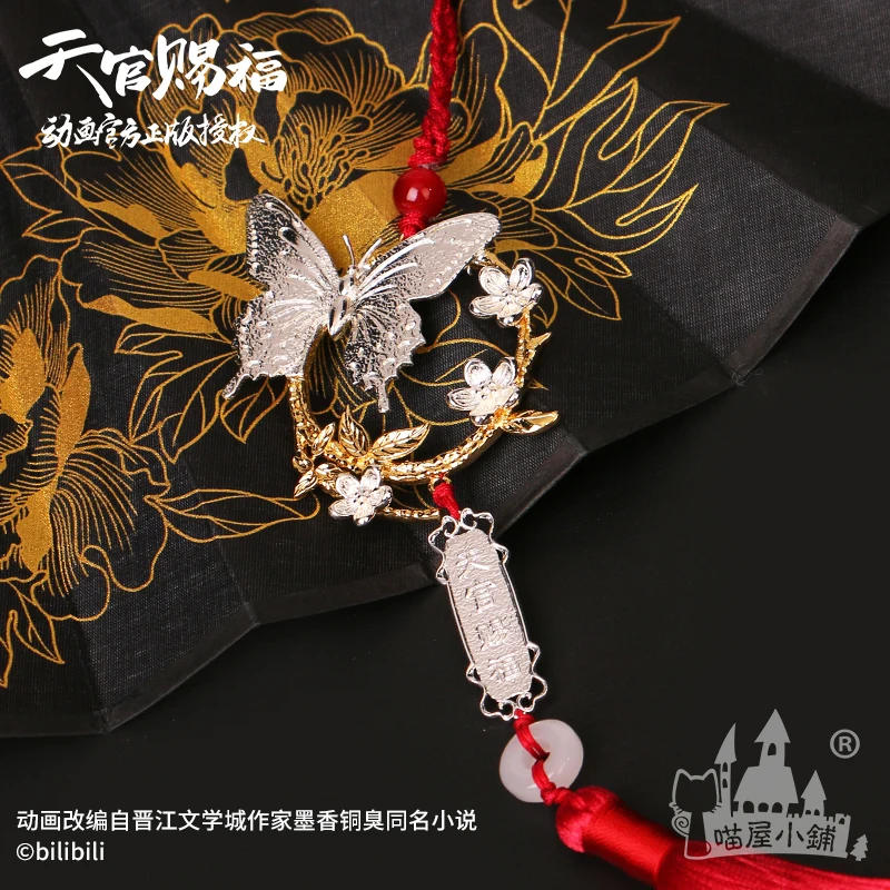 Anime Tian Guan Ci Fu/Heaven Official's Blessing Xie Lian Hua Cheng Cosplay Metal Pendant Clothing Accessories  Ambitus Gift