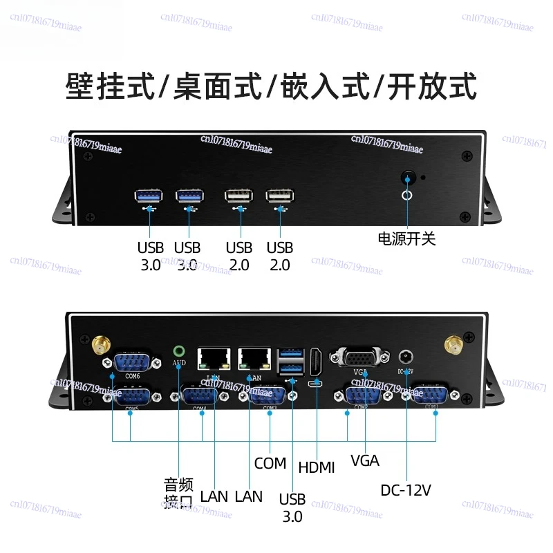 Industrial Control Host I7-5500U Dual Network Six Serial Port Dual Channel Memory Fanless Mini Industrial Computer