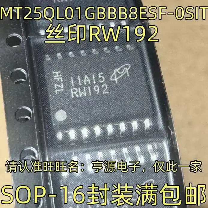 1-10PCS MT25QL01GBBB8ESF-0SIT RW192 SOP-16
