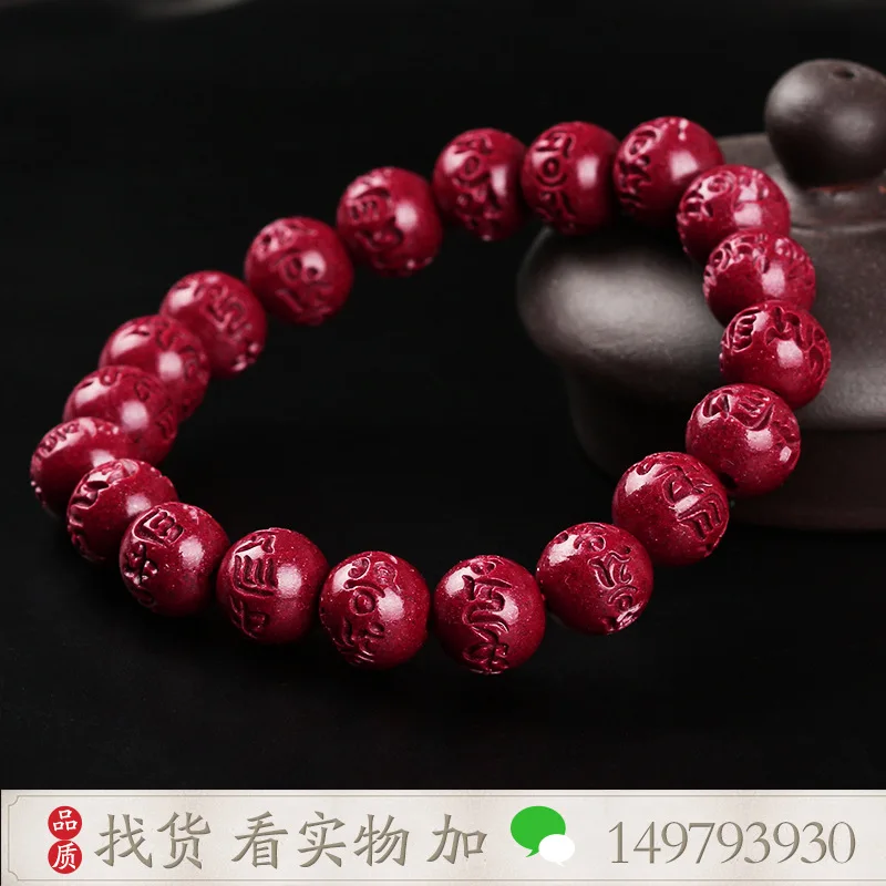 Natural Cinnabar Loose Beads Purple Gold Sand Six Words Mantra Raw Ore Beads Bracelet 108 Pieces DIY Ornament Accessories