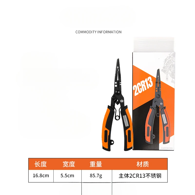 lu-ya、多機能ステンレス鋼リムーバー、pe釣り糸結束用フック、オープンループプライヤー