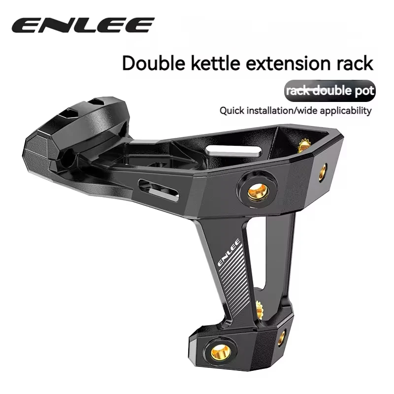 Enlee-Bicycle Water Bottle Cage Extender, MTB Bike Double Cup Holder, Saddle Mount Bracket, Lightweight Bike Accessories