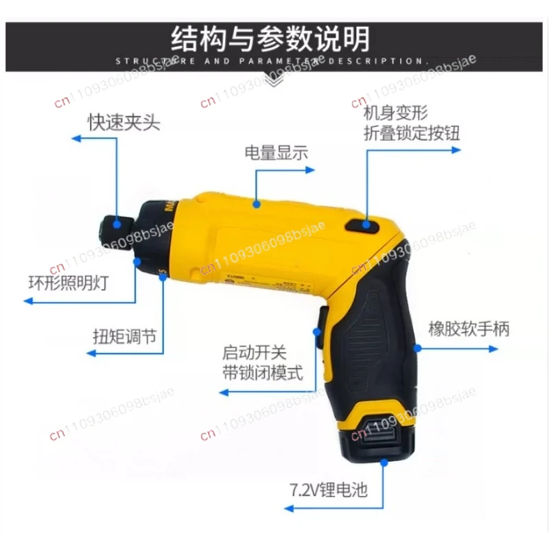 Electric screw batch DCF680G2 folding rechargeable DCF008 electric screwdriver household handheld