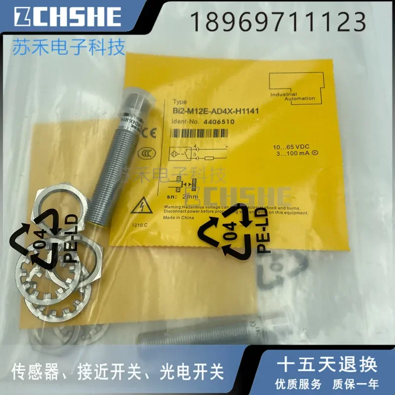 

Spot cylindrical proximity switch BI2-M12E-AD4X-H1141