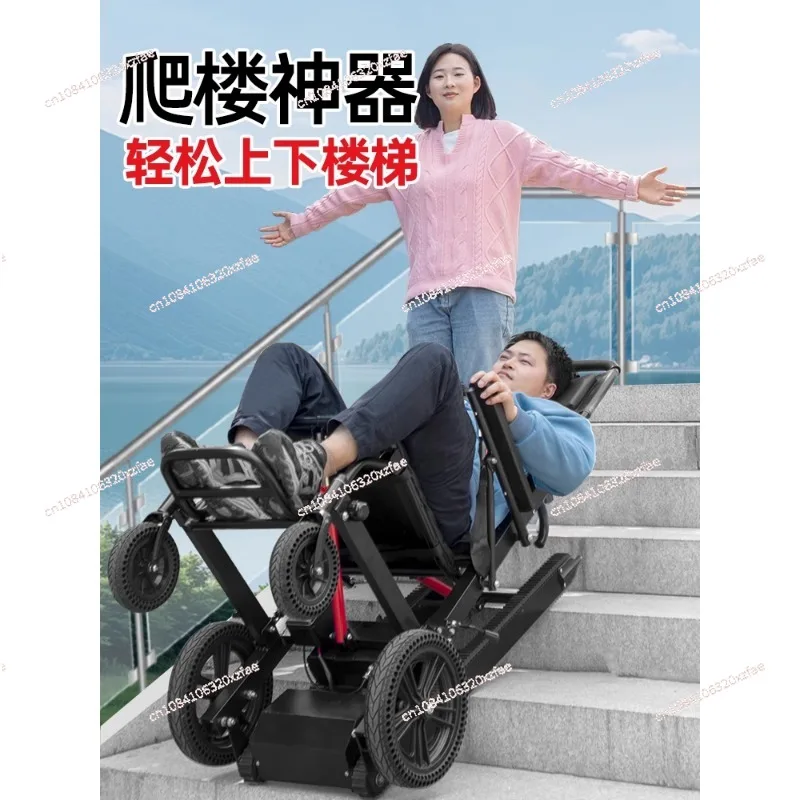 

Электрическая инвалидная коляска для скалолазания, интеллектуальная лестница вверх и вниз, полностью автоматический гусеничный артефакт для восхождения пожилых людей
