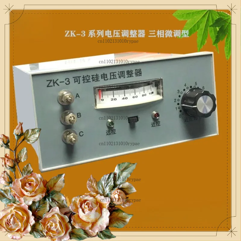 Half-controlled ZK-3 voltage regulation trigger, phase-shift and zero-cross triggering ZK-3I power regulator, 0-10mA