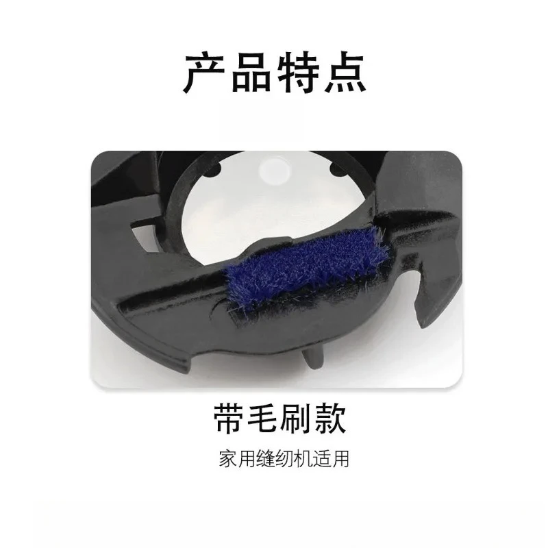Sewing‑Machine Replacement Plastic Bobbin Case Bobbin Holder For Indoor Household Sewing Equipment Repair Servicing Task