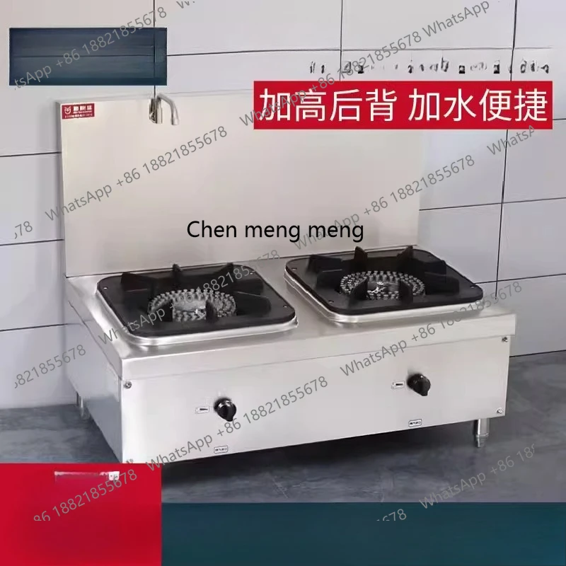 

Stove with flameout protection Commercial low soup Single double eye fan hanging soup stove Commercial porridge stove