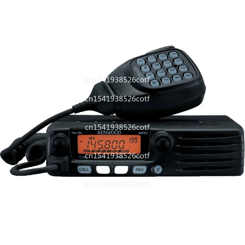 Car Walkie-Talkie R… - image