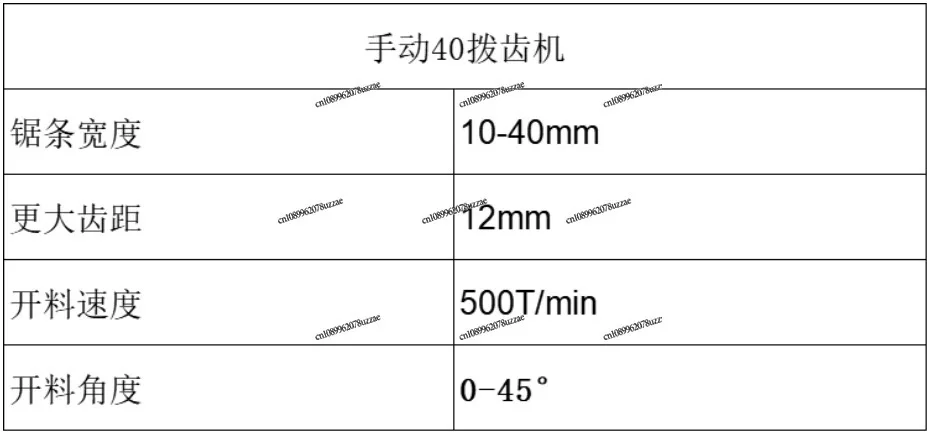 LY-40 Manual Saw Blade Machine Tooth Open Path Machine Woodworking Tooth  Manual
