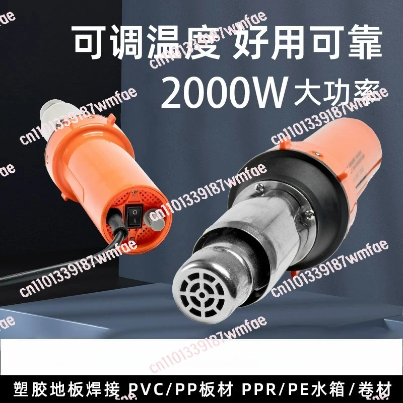 PE PVC Plastic Repairing Tool Kit With Nozzles Roller  2000W Plastic Welding Gun Welder Pistol Hot Air Torch