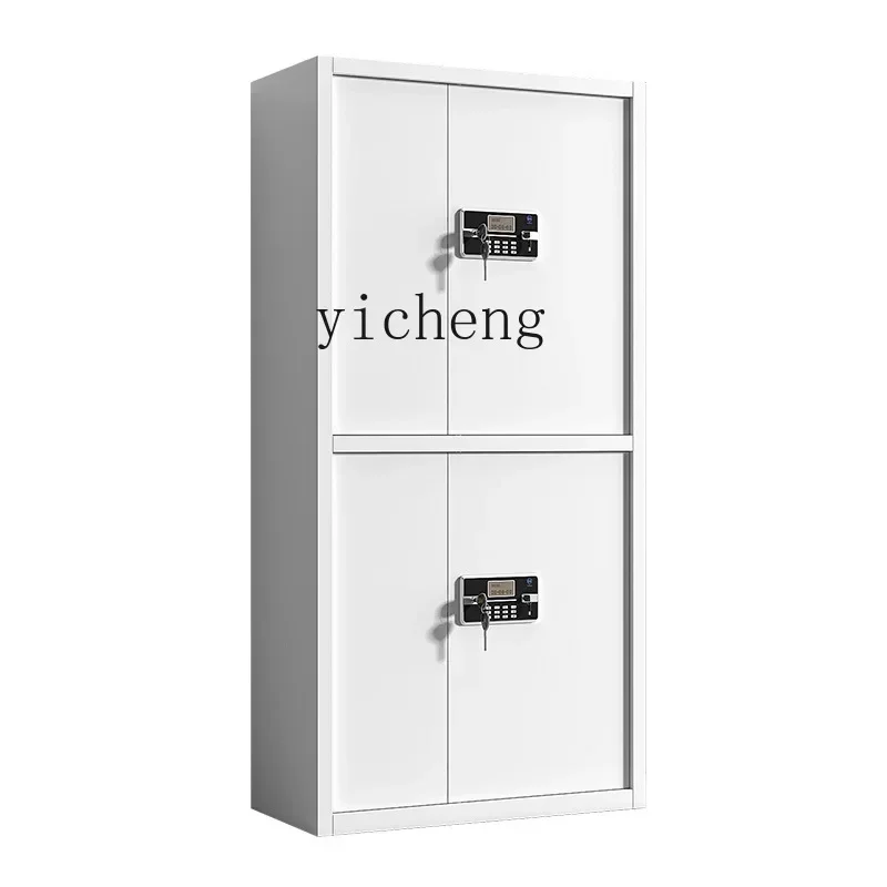 HYS electronic security cabinet thickened fingerprint password file cabinet file insurance cabinet