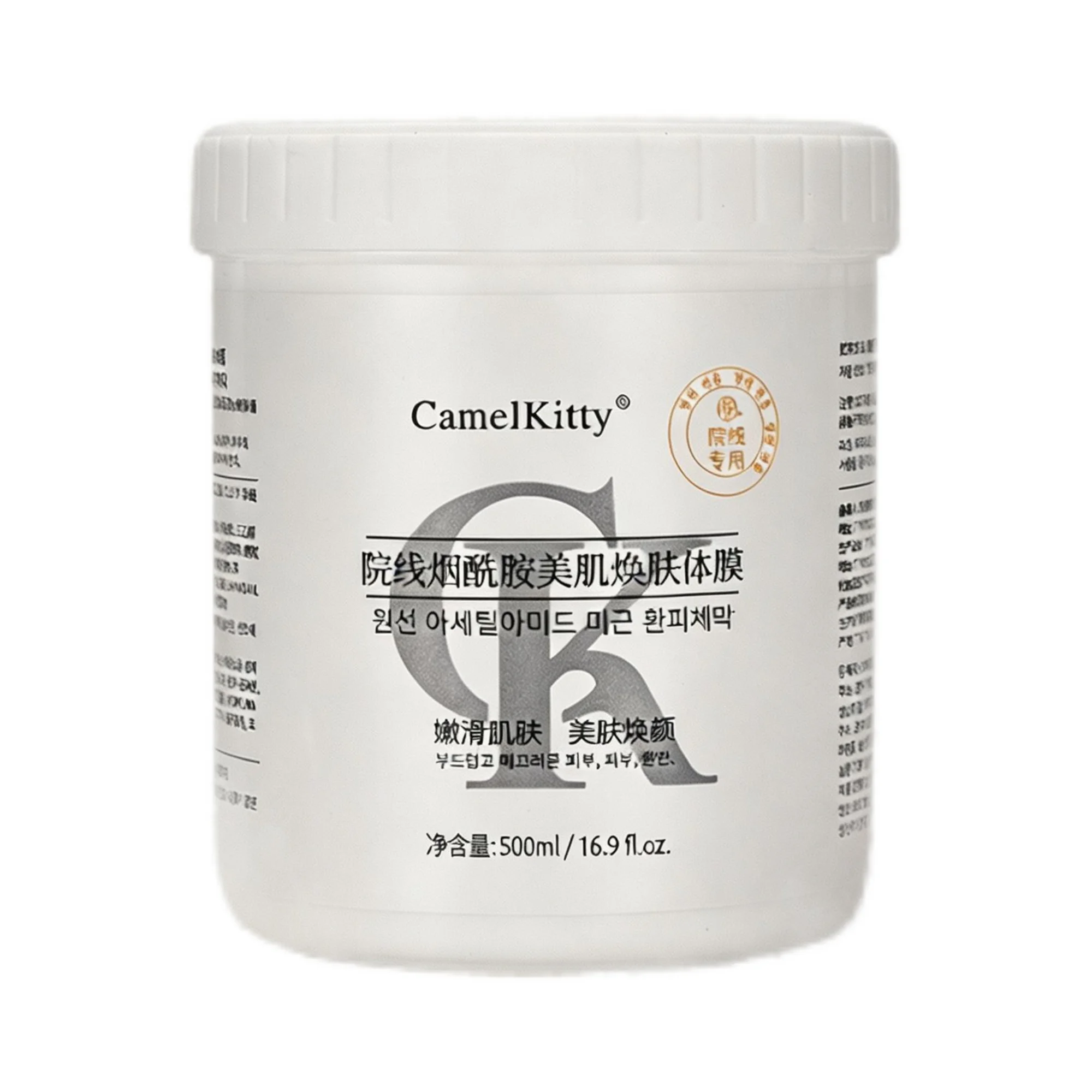 CamelKitty Professional Niacinamide Revitalizing Body Mask, After-Shower Brightening Smoothing Hydrating Skin-Friendly