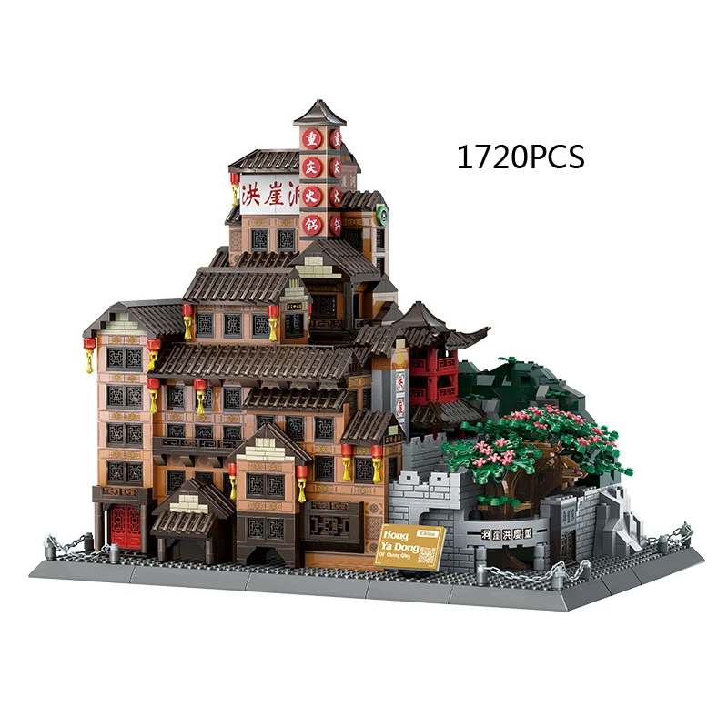 World Famous Architecture Micro Diamond Block China Chongqing Hongya Cave Gate Commercial Street Build Brick Toy Nanobrick