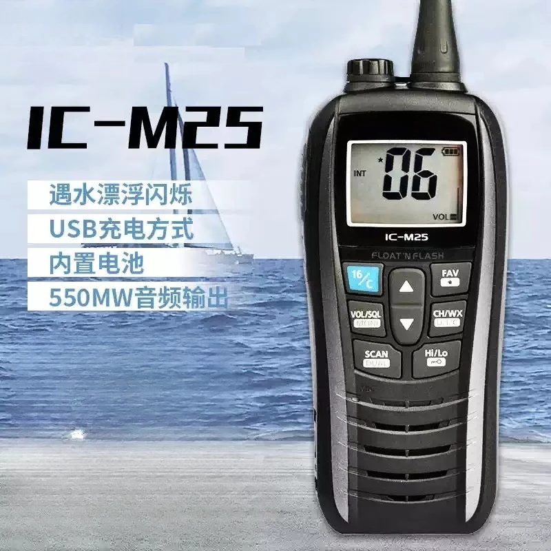 VHF Transceiver, Floatable IPX7 Waterproof Handheld Two Way Radio
