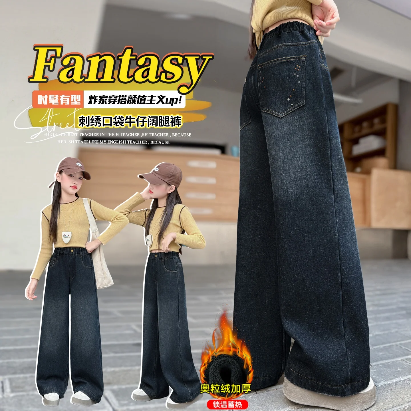 

New Girls Fleece Lined Jeans Autumn Winter Thick Warm Kids Straight Leg Trousers Children's All-In-One Fleece Denim Ages 4-14Y