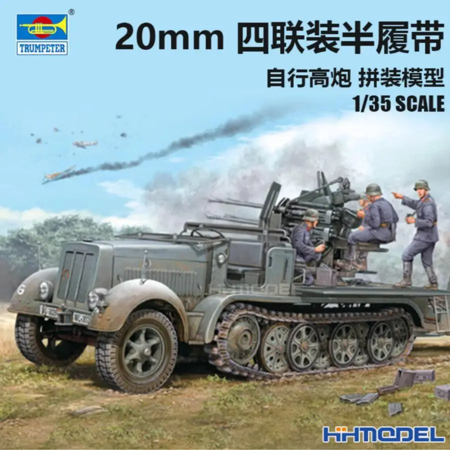 

Trumpeter 01523 1/35 Flakvierling 38 Sd.Kfz.7/1 Early Version
