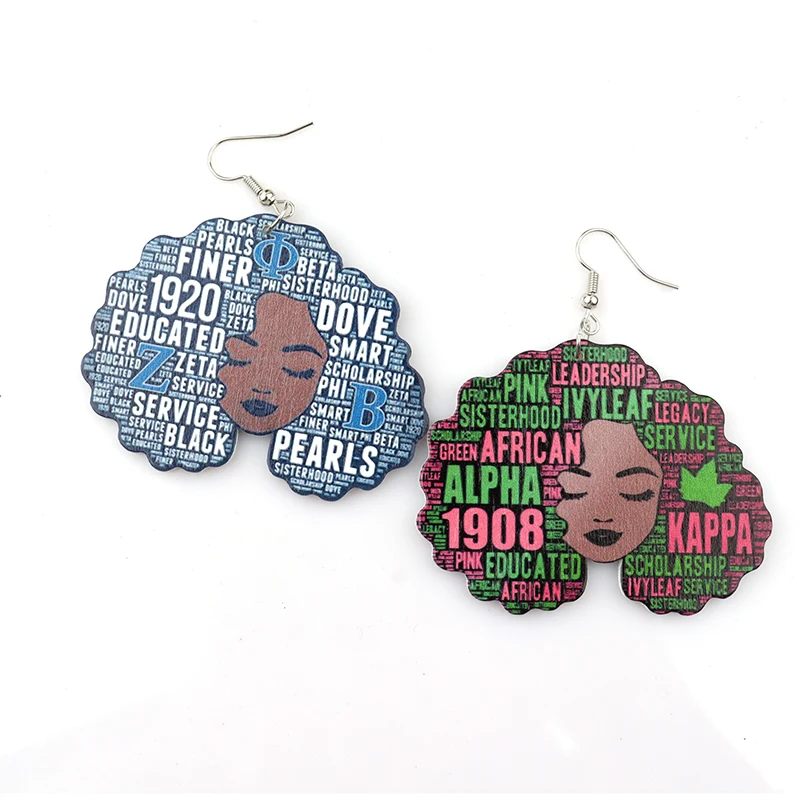 أحدث الأقراط الخشبية النسائية من زيتا يمكن أن تكون مختلطة بتصميمين #2