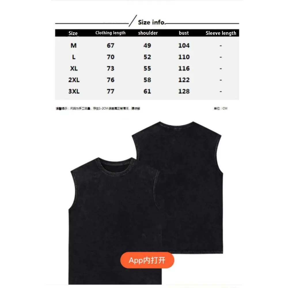 Men Women Vest Top Big Dog Graphics Print Tank Four Seasons Sleeveless Bottoming Shirt Hip Hop Trend Gothic Casual O-Neck Vest