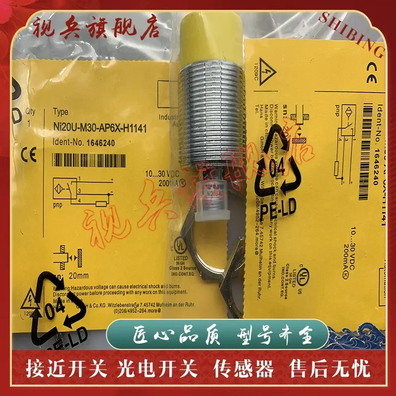 New Proximity Switch for NI30U NI20U-M30-AP6X-H1141 NI20U-M30-AN6X-H1141