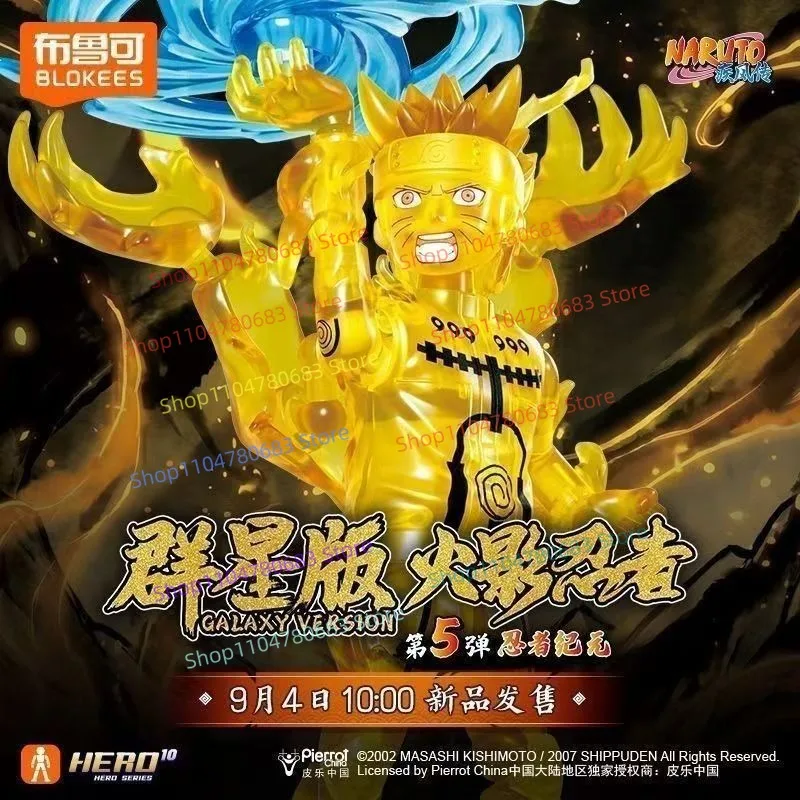 BLOCKES New Building Block Man Naruto Shippuden Star‑Collection Series Wave 5, Naruto & Minato Build‑Up Toy Gift  Action Figure