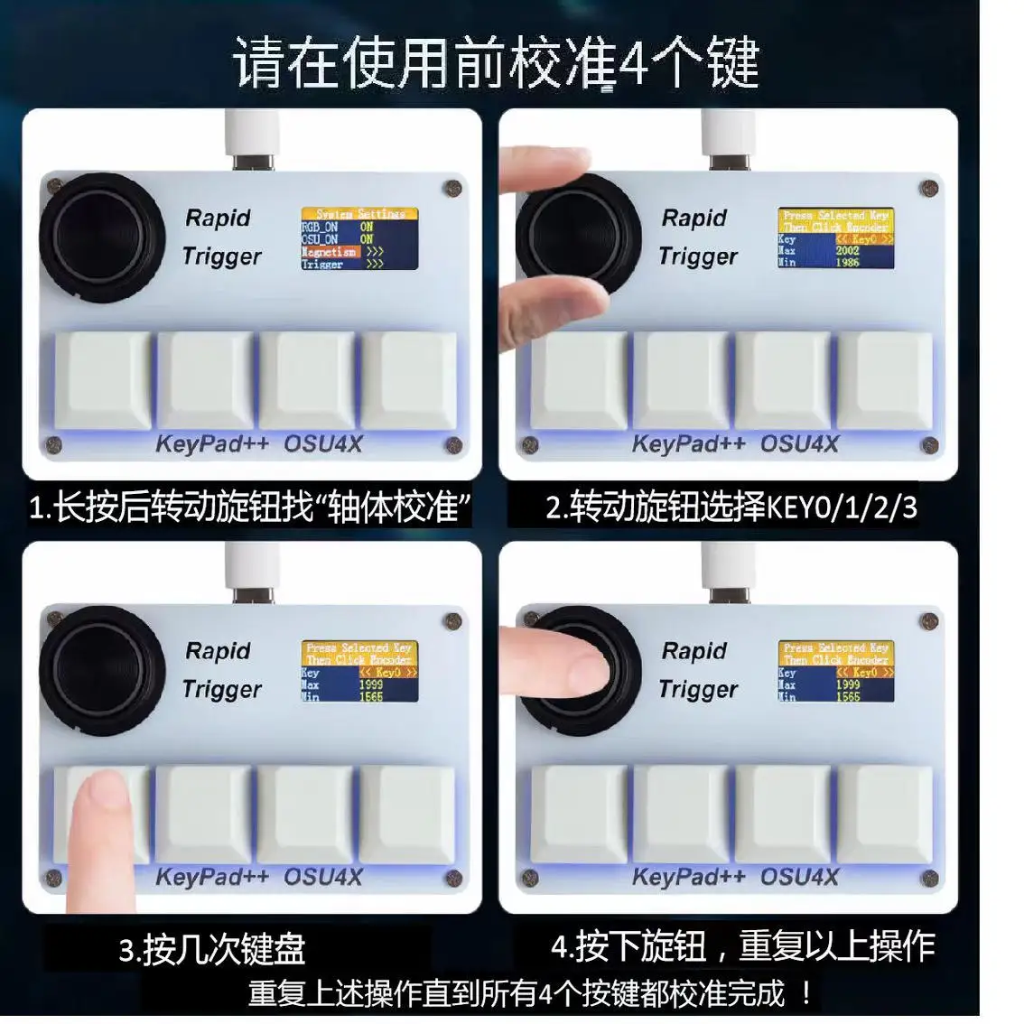 Rapid Trigger OSU Mini Keyboard Wired Magnetic Switch 4 Keys 1 Knob Hot-swapping Customisable ARGB Rhythm Gaming Keyboard