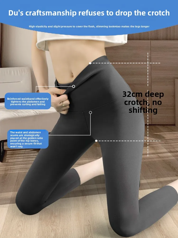 Pantalon de Yoga et Fitn en peau d'arche pour femme, coupe ajustée, couche de Base à neuf tendances, petite taille, élastique, amincissant, printemps automne