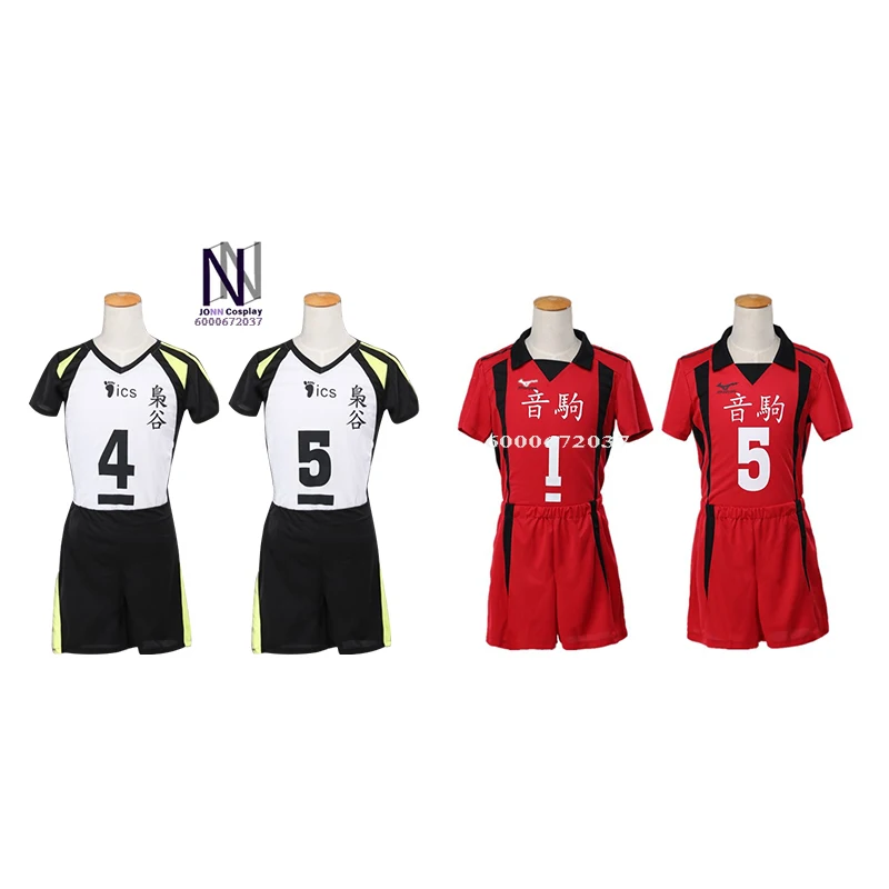 

Hot Anime Haikyuu!! Fukurodani Bokuto Koutarou & Mannen Cosplay Jersey - No.4 & No.5 Women's Cosplay Uniform