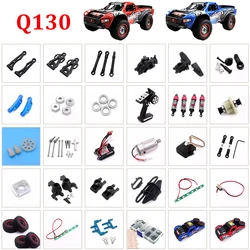Q130 RC Automotive Parts Turning Shaft Gear Bearing Pull Rod Steering Cup Swing Arm Motor Tire Screws Car Shell Support