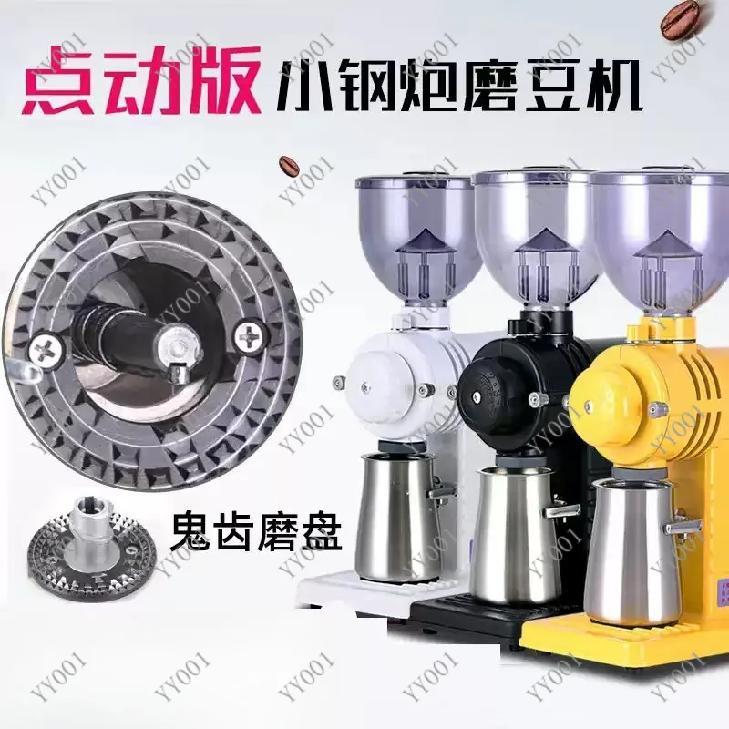 Fast Milling Electric Coffee Bean Grinder, Multi-Purpose Stainless Steel Crushing Device Domestic Commercial Use
