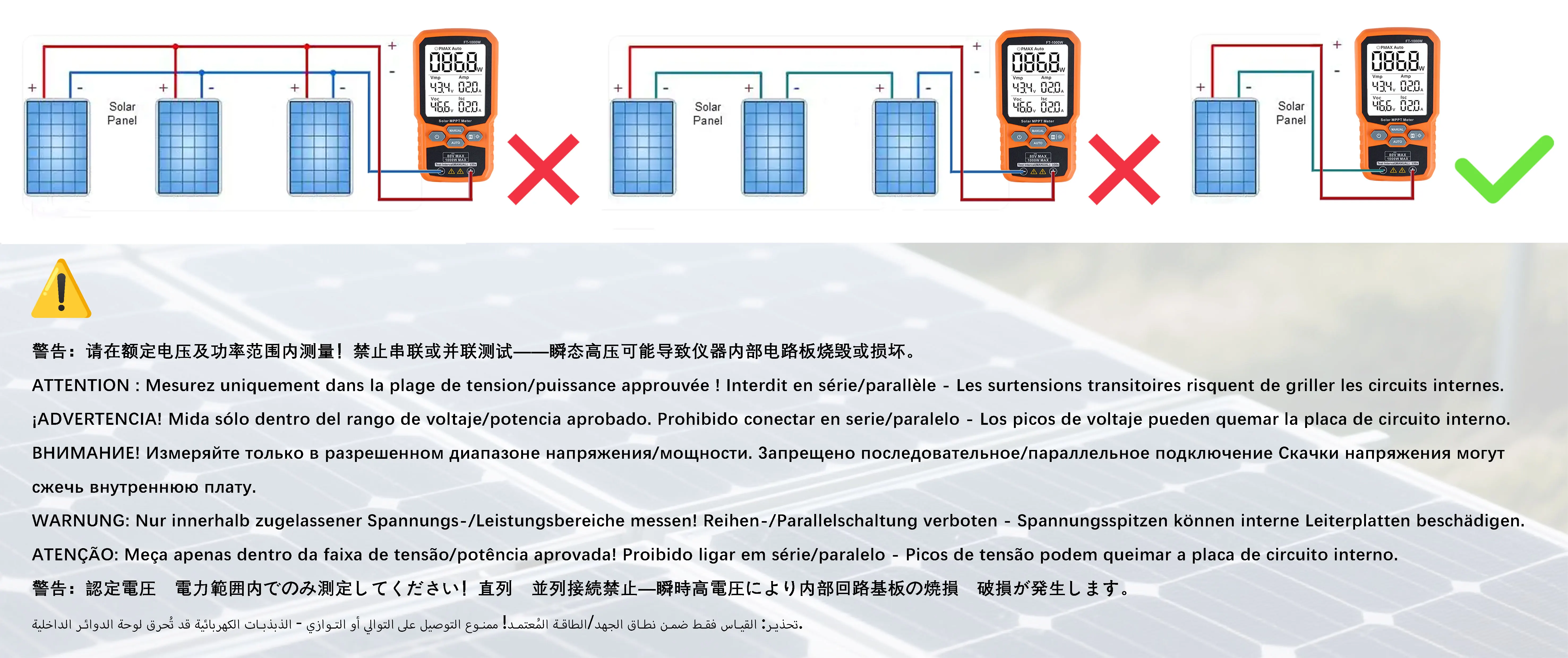 ZIBOO FT-2000W Solarpanel-Tester, MPPT-Messgerät, offener Stromkreis, Spannung und Kurzschluss, mit Hintergrundbeleuchtung und Datenspeicherung, FT-1000 W. – Detail 1