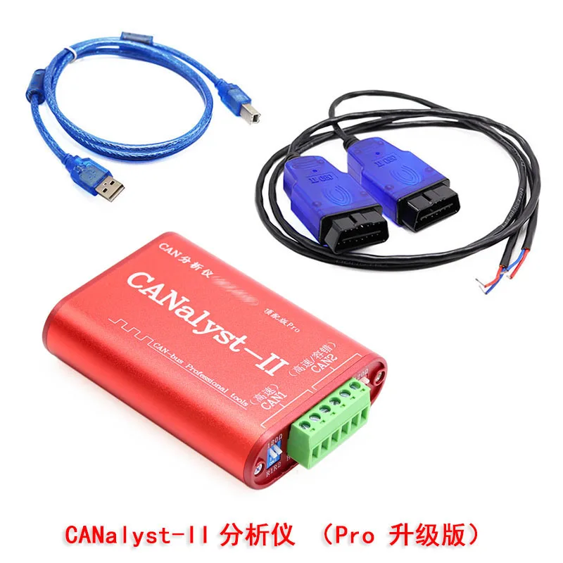 ANalyst-II CAN Analyzer Pro Version Upgraded CAN-Bus Professional Tools For CANOpen DeviceNet
