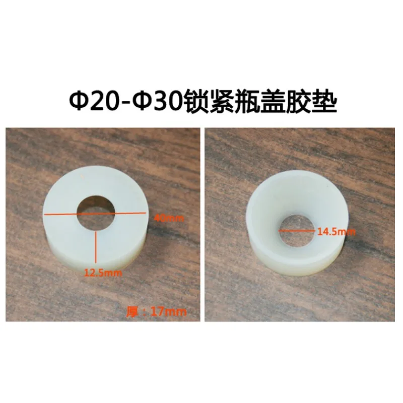 10pcs  Electric Capping Machine Capping Machine Accessories: silicone pad locking cap rubber sleeve 20-30 mm