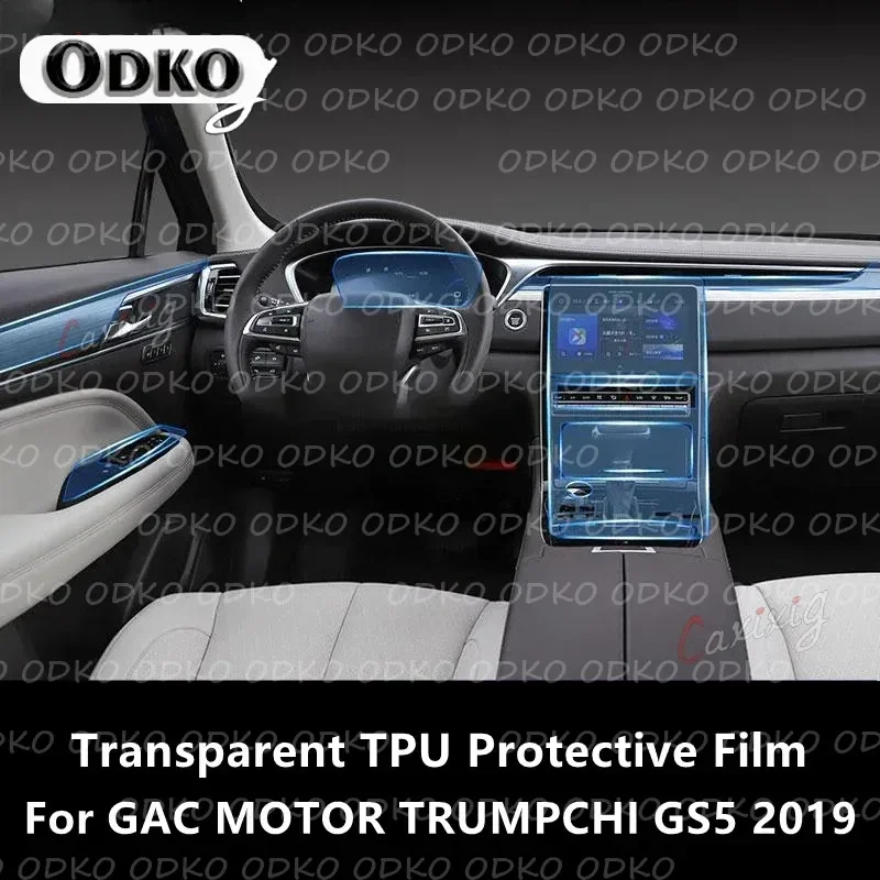 

Для GAC MOTOR TRUMPCHI GS5 2019, салон автомобиля, центральная консоль, прозрачная защитная пленка из ТПУ, ремонтная пленка против царапин, аксессуары