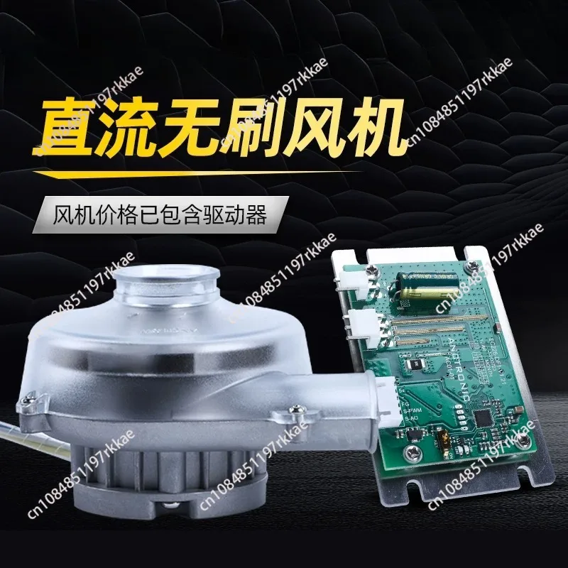 C90 Series DC 12V/24V/48V Micro Brushless Blower Low Noise Negative Pressure Vortex High Pressure High Speed Centrifugal Blower