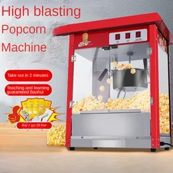 Commercial popcorn machine fully automatic butterfly-shaped corn popcorn machine stall snack puffing machine