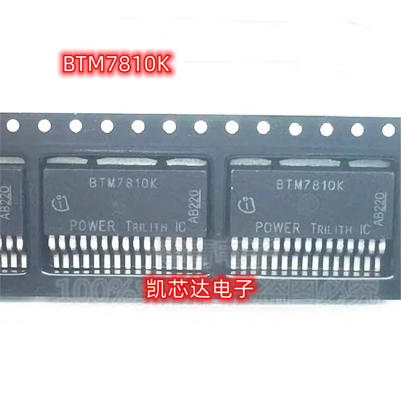 

NEW 5pcs/lot BTM7810K BTS7810K TO-263-15