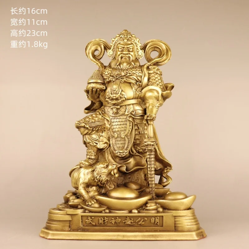 

Brass Wu Cai God Riding a Tiger Zhao Gongming Decoration Home Store Office Decorations Housewarming Opening-up Gifts Figure